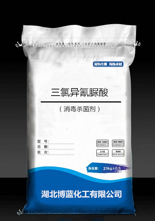 三氯异氰脲酸
