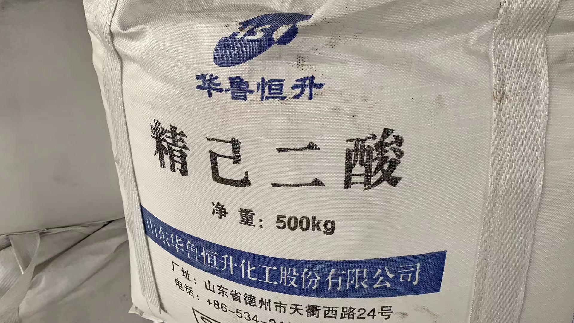 华鲁半吨包