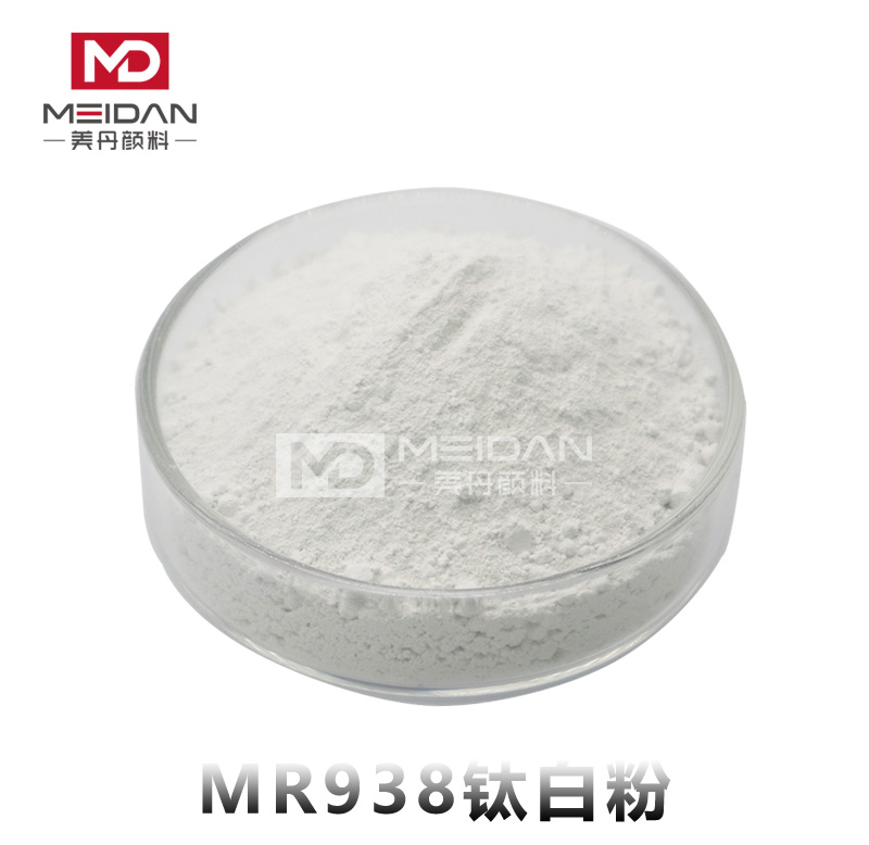 MR938钛白粉