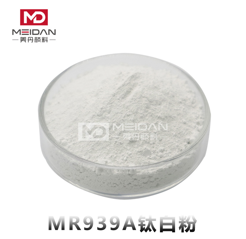 MR939钛白粉