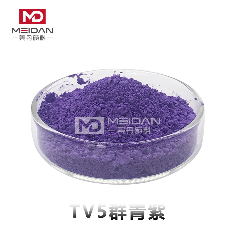 TV5群青紫
