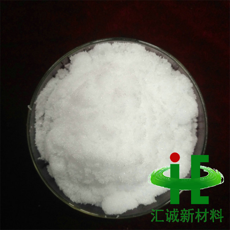 硝酸镁hh1h