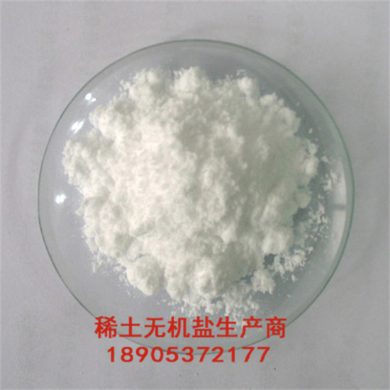 水合硝酸锆18905372177