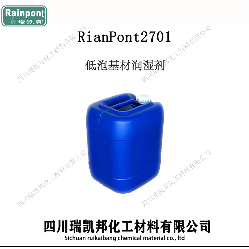 RianPont2701