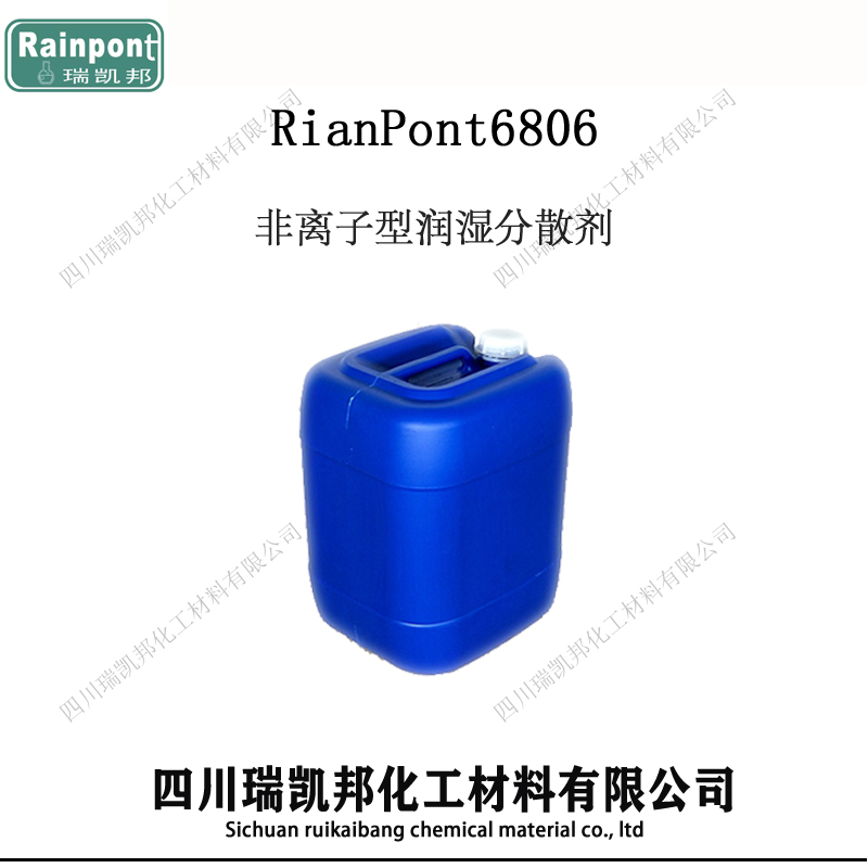 RianPont6806