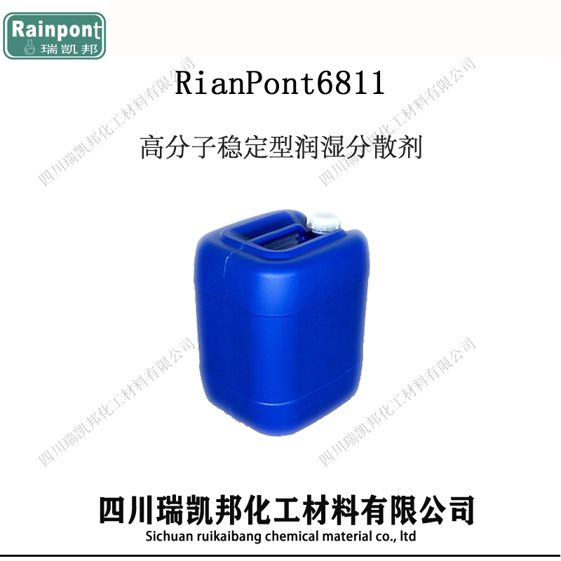 RianPont6811