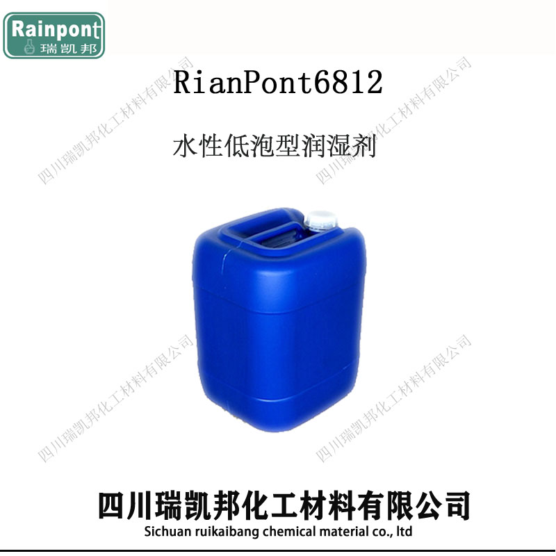 RianPont6812