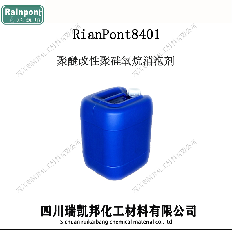 RianPont8401