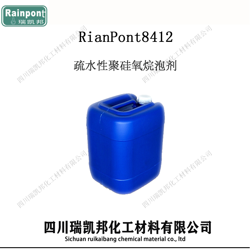 RianPont8412