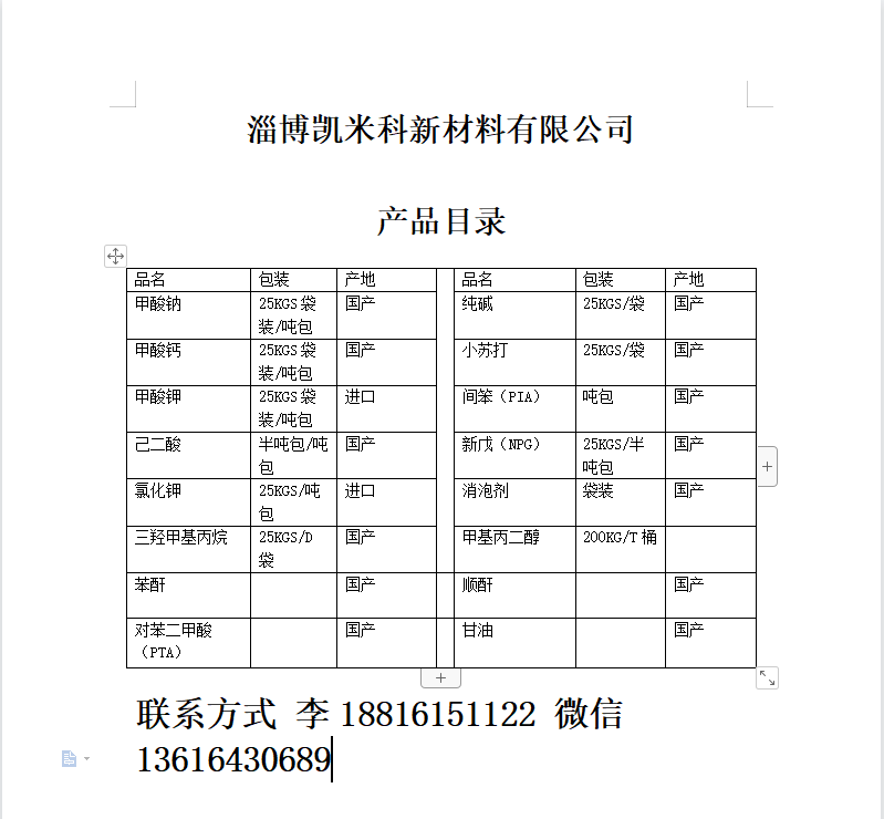 产品图片2