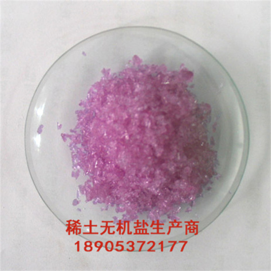 硝酸钕1