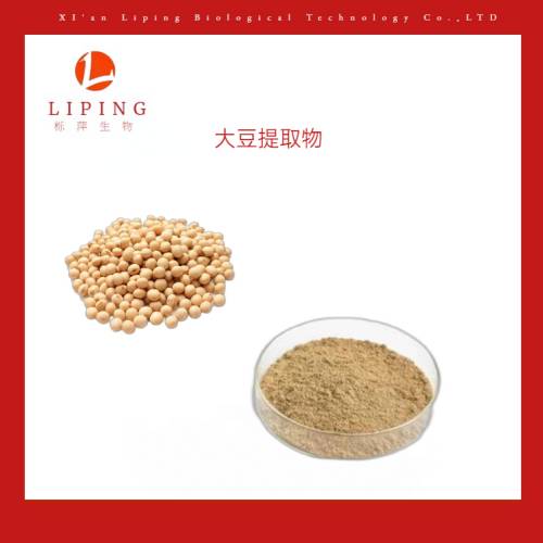 大豆提取物h异黄酮h1h