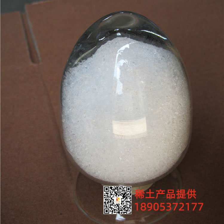 硝酸钆试剂