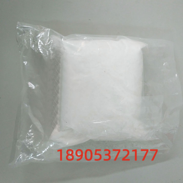 醋酸镱hh4h