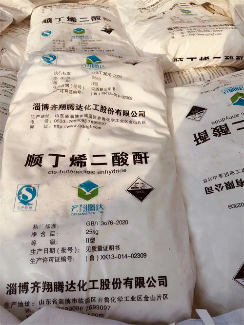顺酐