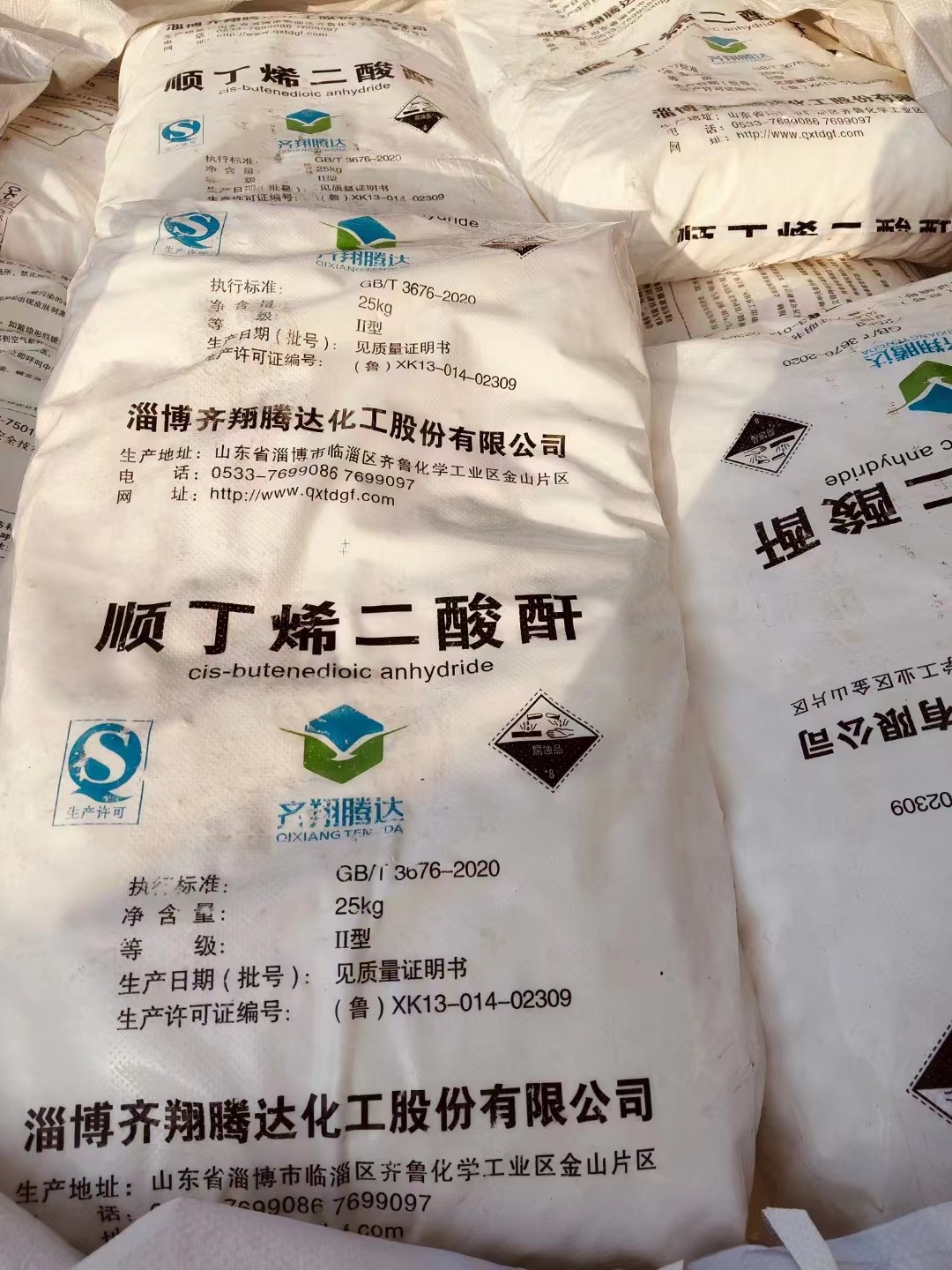 顺酐