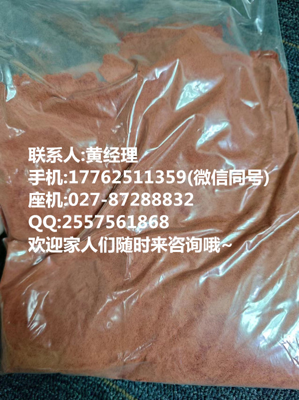 硝普钠h亚硝基铁氢化钠h文字