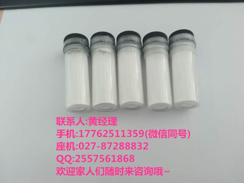 比马前列素3_副本