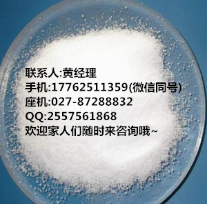 丁二酸酐h文字3