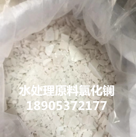 片状氯化镧