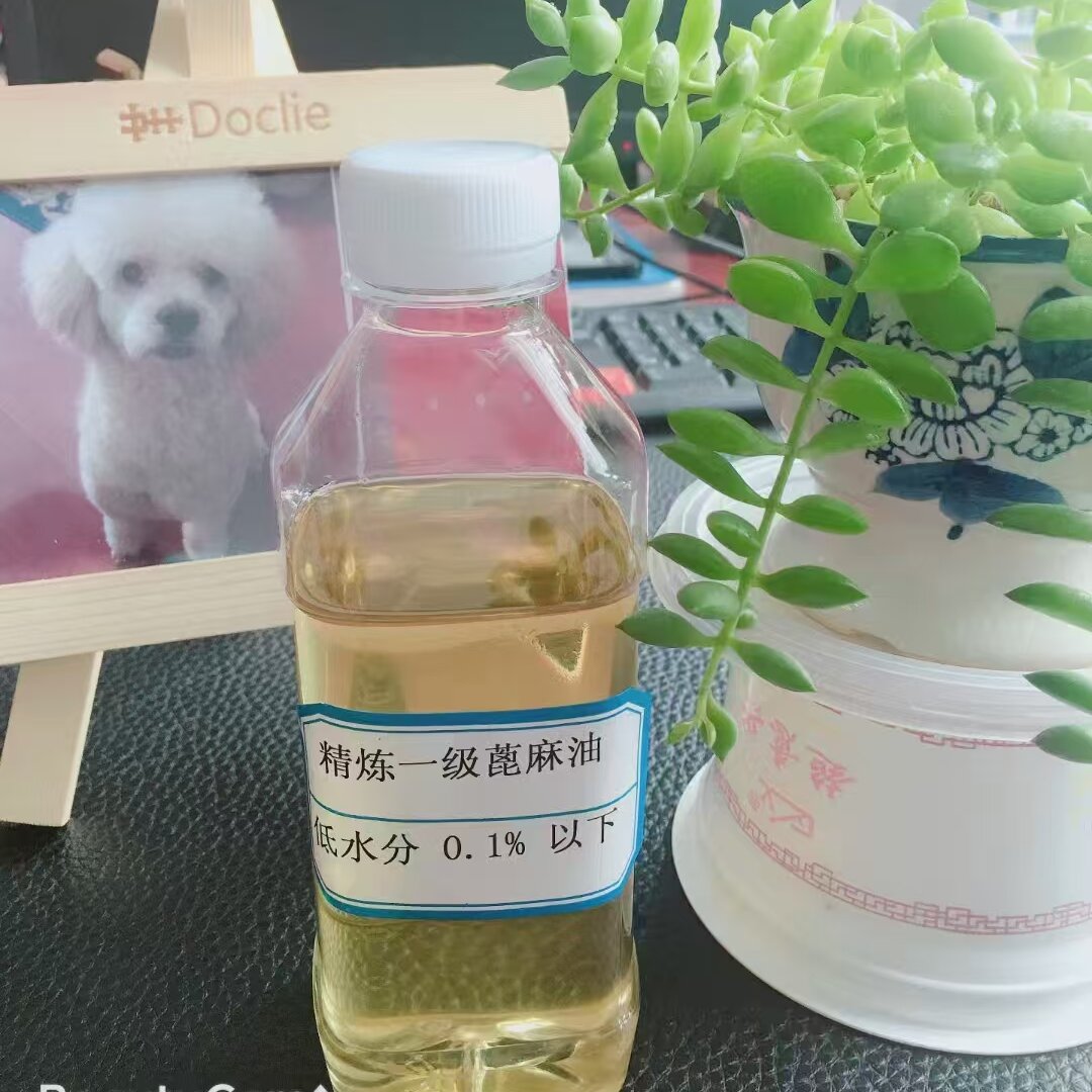 蓖麻油一级