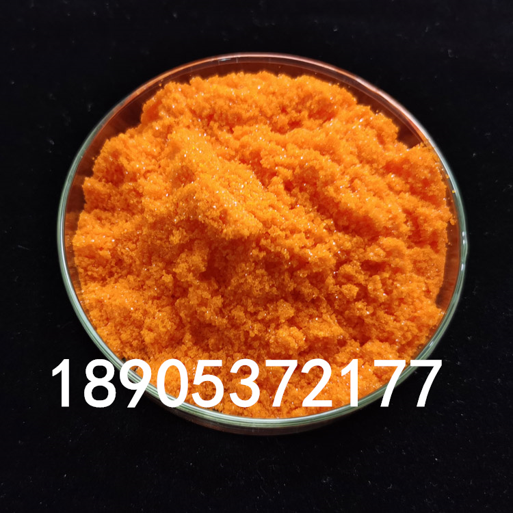 硝酸铈铵hh8h