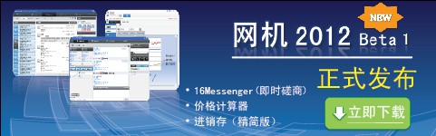 网站首页最新