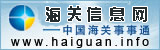 Haiguaninfo