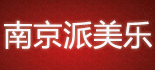 南京派美乐广告位